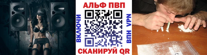APVP Соль  дарнет шоп  Электрогорск 