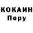 КЕТАМИН VHQ Benjamin Mikhov