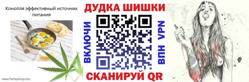 Печенье с ТГК конопля  купить наркоту  Электрогорск 