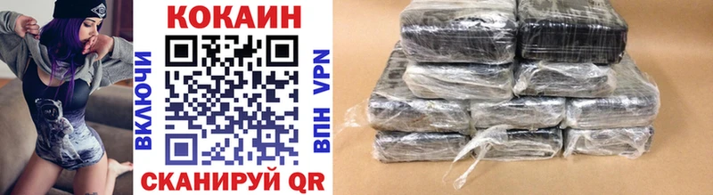 Cocaine 98% Электрогорск