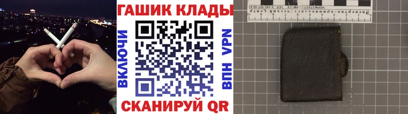 гидра ONION  Электрогорск  Гашиш Premium  продажа наркотиков 
