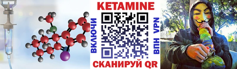 наркотики  Электрогорск  КЕТАМИН VHQ 
