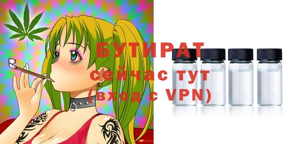 таблы Бугульма