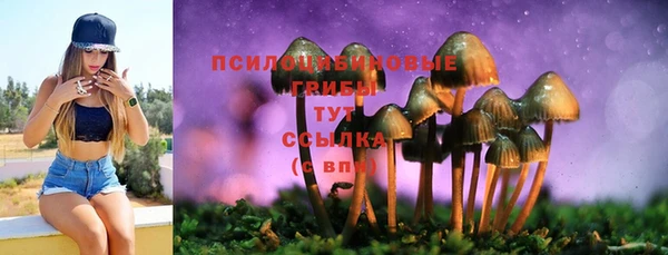 альфа пвп Бронницы