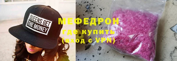 альфа пвп Бронницы