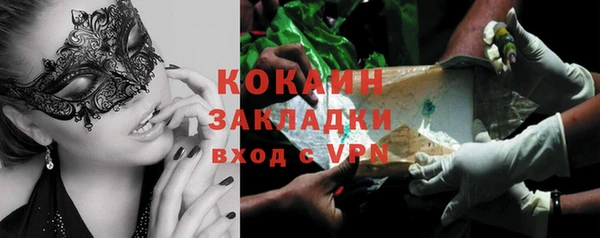 синтетический гашиш Богданович