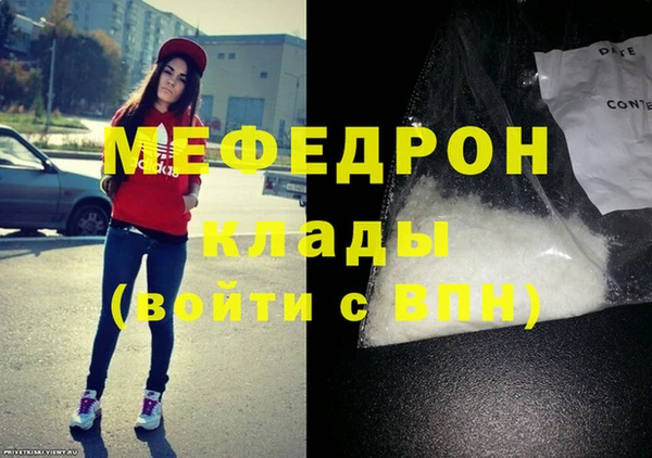 шишки Бородино