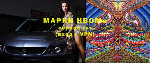 таблы Бугульма