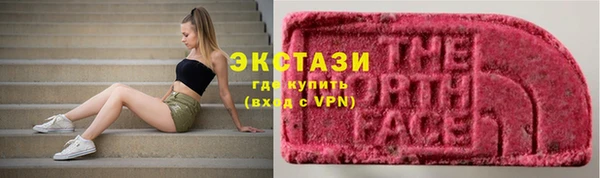 таблы Бугульма