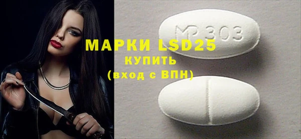 альфа пвп Бронницы