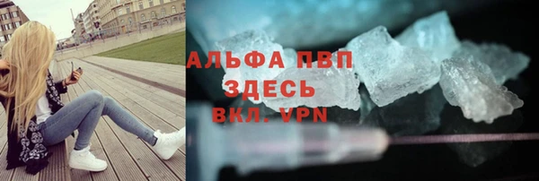 таблы Бугульма