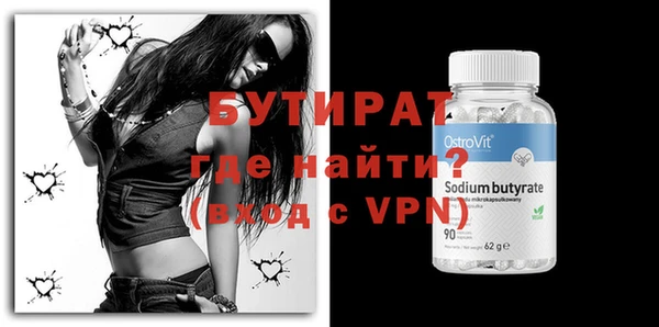 шишки Бородино