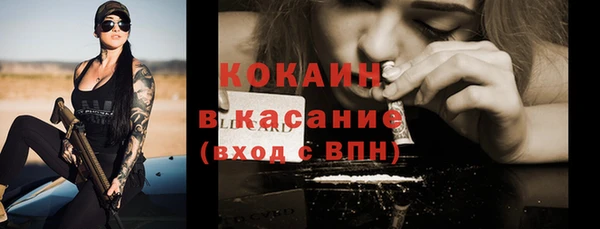 соль курить ск Сафоново