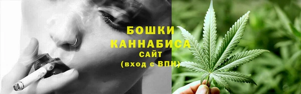 альфа пвп Бронницы