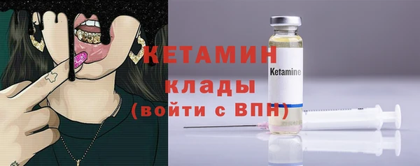 таблы Бугульма