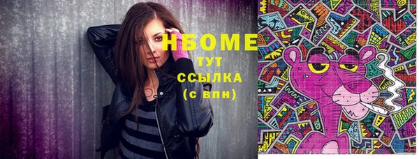альфа пвп Бронницы