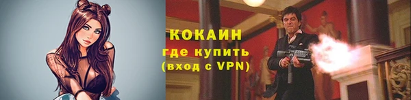 альфа пвп Бронницы