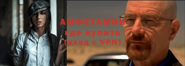 альфа пвп Бронницы
