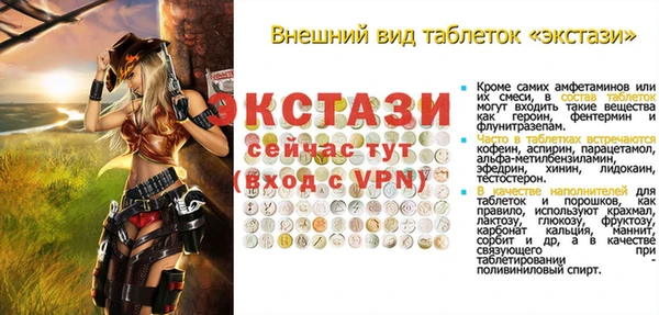 соль курить ск Сафоново