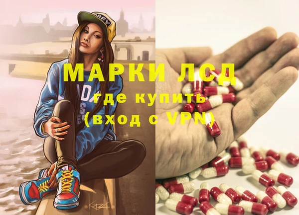 таблы Бугульма