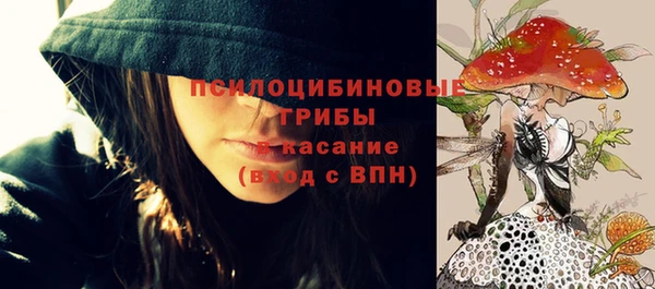 таблы Бугульма