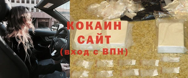 таблы Бугульма
