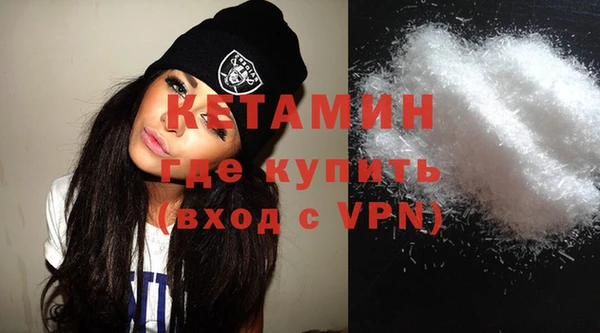 альфа пвп Бронницы