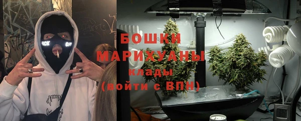 альфа пвп Бронницы