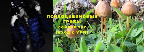 альфа пвп Бронницы