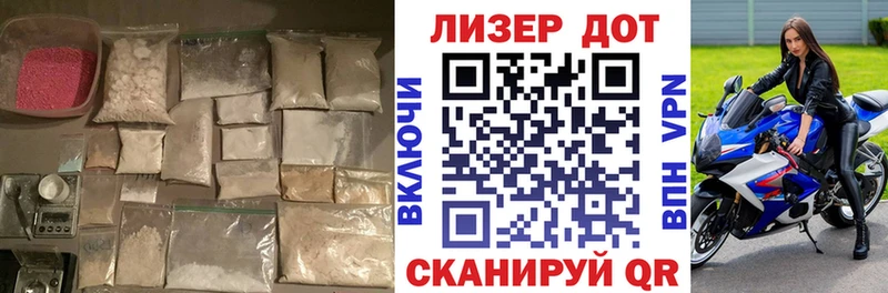 ЛСД экстази кислота  магазин продажи наркотиков  Электрогорск 
