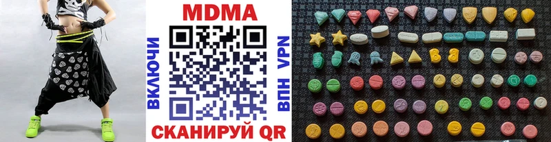 МДМА Molly  купить  цена  Электрогорск 